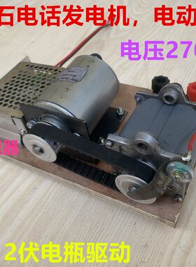 磁石发电机交流电压静音