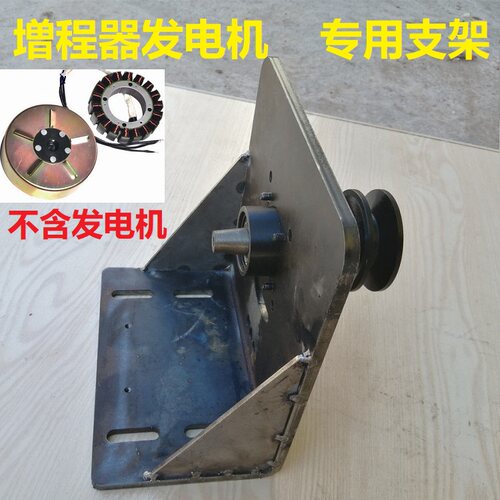 纯铜发电机支架通用定做