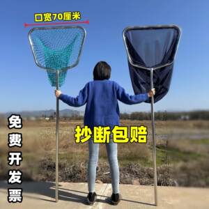 钓场捞鱼大口径巨物抄网不锈钢