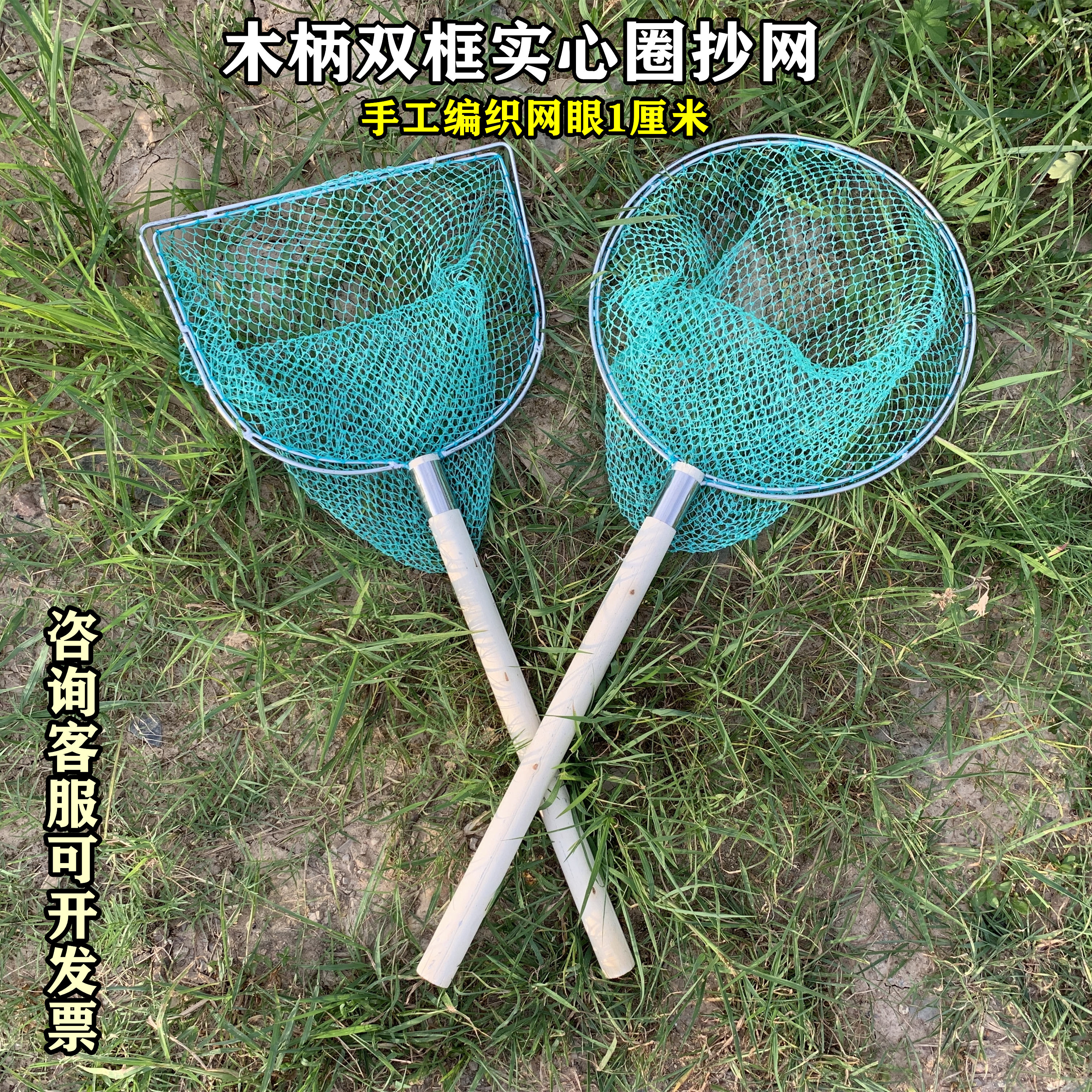 实木双框抄网水产养殖捞鱼虾