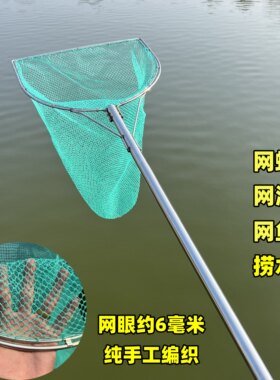 不锈钢抄网棉线小眼实心圈抄网