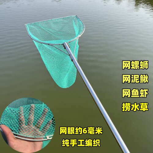 不锈钢抄网棉线小眼实心圈抄网