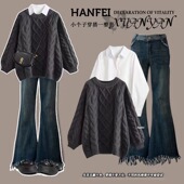 女 微喇牛仔裤 温柔系小个子学院风穿搭针织毛衣衬衫 三件套装 秋冬季