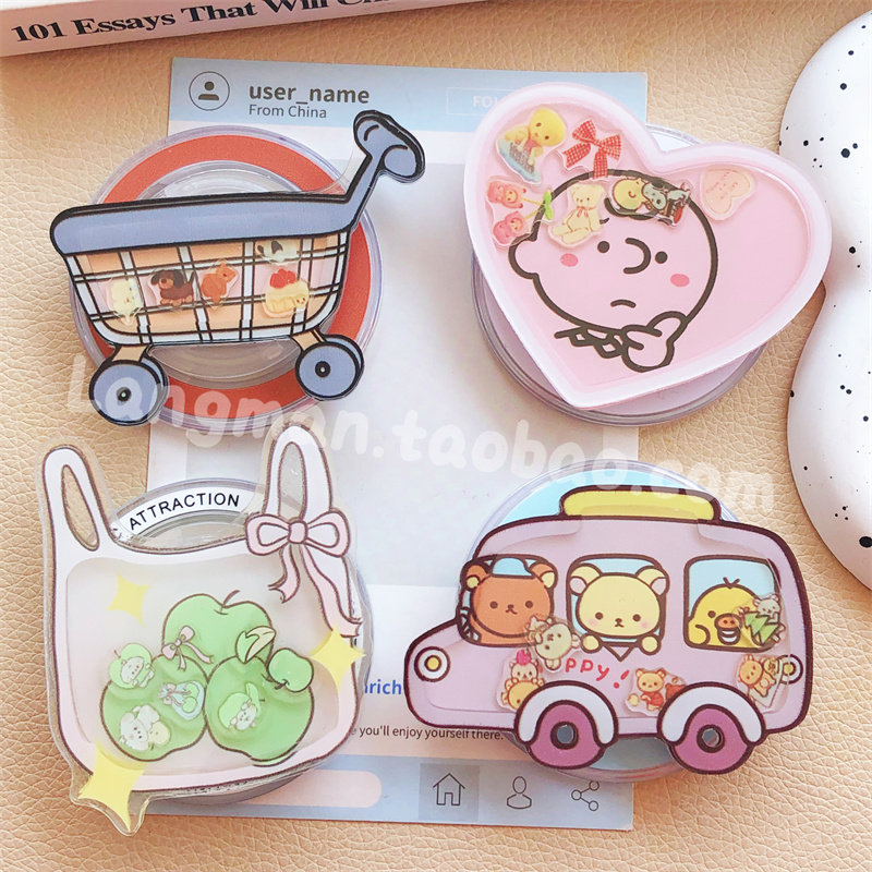 创意可爱磁吸式手机摇摇乐支架