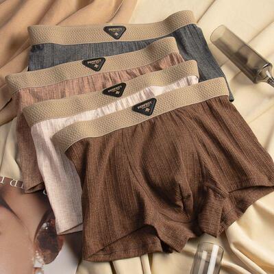 【多条装】男士内裤时尚螺