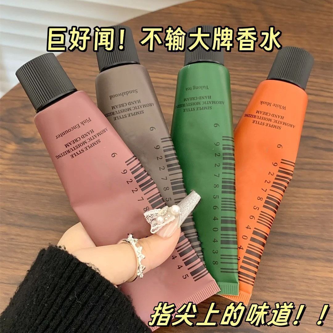 韩式简约风香氛玉龙茶香檀木香护手霜保湿滋润淡化手纹学生党手膜