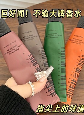 韩式简约风香氛玉龙茶香檀木香护手霜保湿滋润淡化手纹学生党手膜