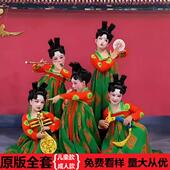 女童汉服襦裙唐宫夜宴演出服儿童小唐俑唐制舞蹈服敦煌舞表演服装