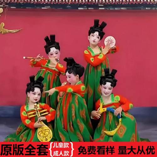 女童汉服襦裙唐宫夜宴演出服儿童小唐俑唐制舞蹈服敦煌舞表演服装