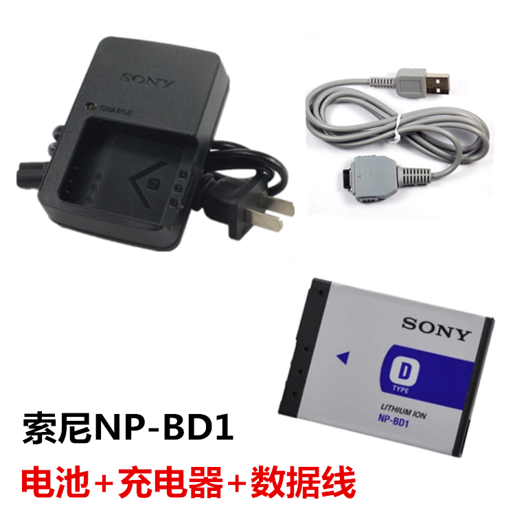 Ë÷ÄáDSC-TX1 T2 T70 T75 T200 T700Ïà»úNP-BD1µç³Ø+³äµçÆ÷+Êý¾ÝÏß