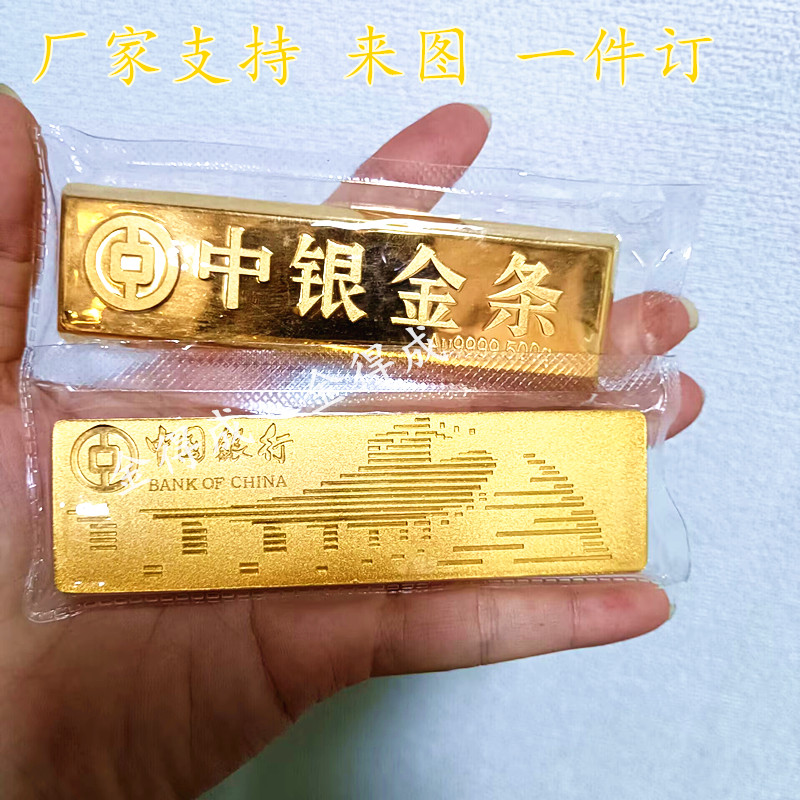 仿真金条金砖铜镀金金店银行样品金道具装饰摆设展示收藏