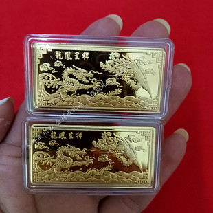 仿真金条龙凤呈祥金砖中国风镀金宽版样品金条银行金店摆件