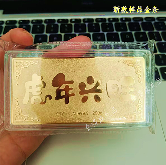 金条道具生肖虎铜镀金店银行样品装饰摆设展示收藏