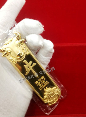 仿真金条建行生肖牛镀金金店银行样品道具展示收藏