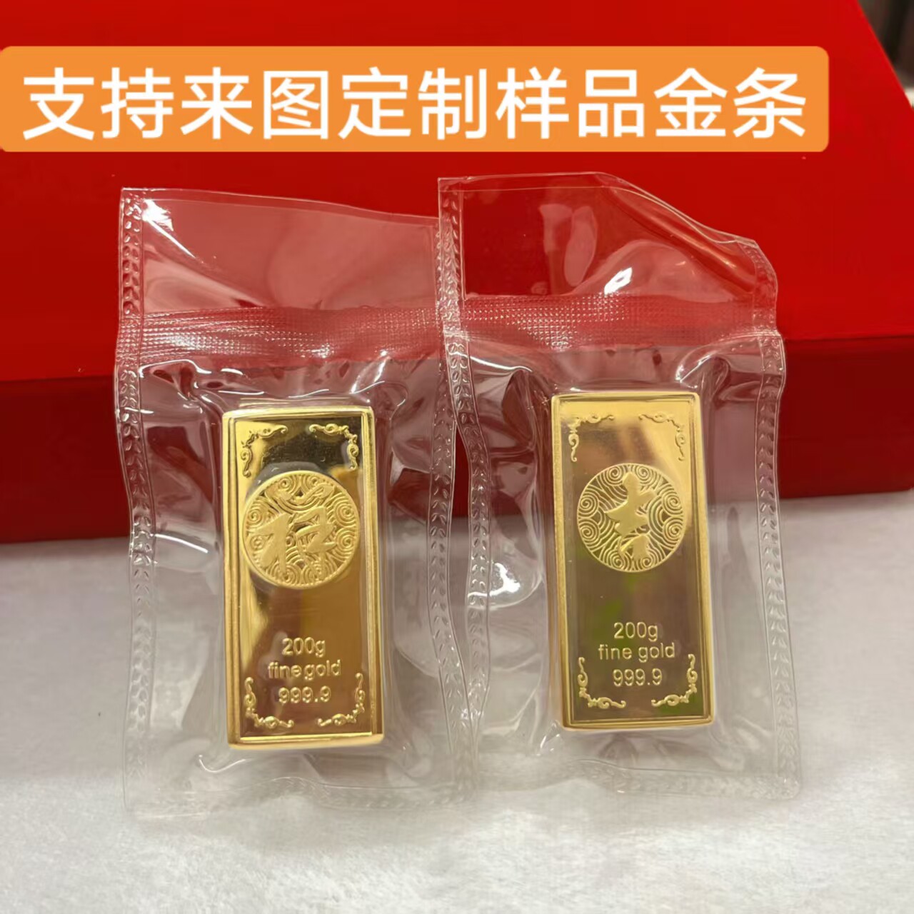 仿真金条吉祥铜镀金假金条样品银行金店装饰金条道具摆件