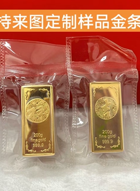 仿真金条吉祥铜镀金假金条样品银行金店装饰金条道具摆件