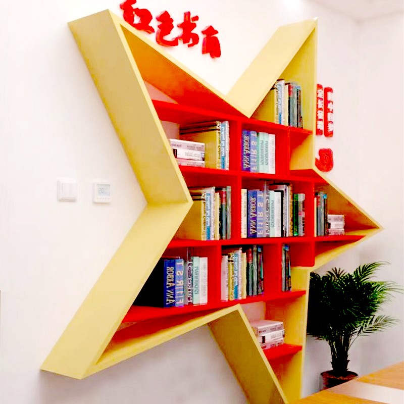 党建文化五角星造型书架创意