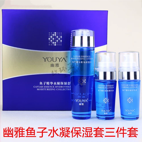 Увлажняющая эссенция для ухода за кожей