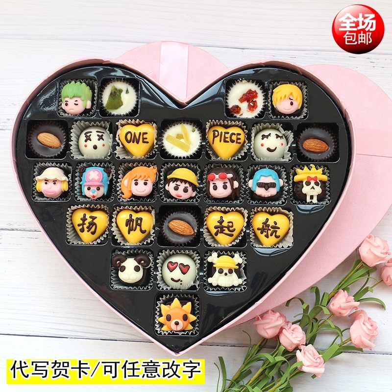 比利时进口巧克力礼盒新年情人节礼物定制刻字生日礼物海贼王改字