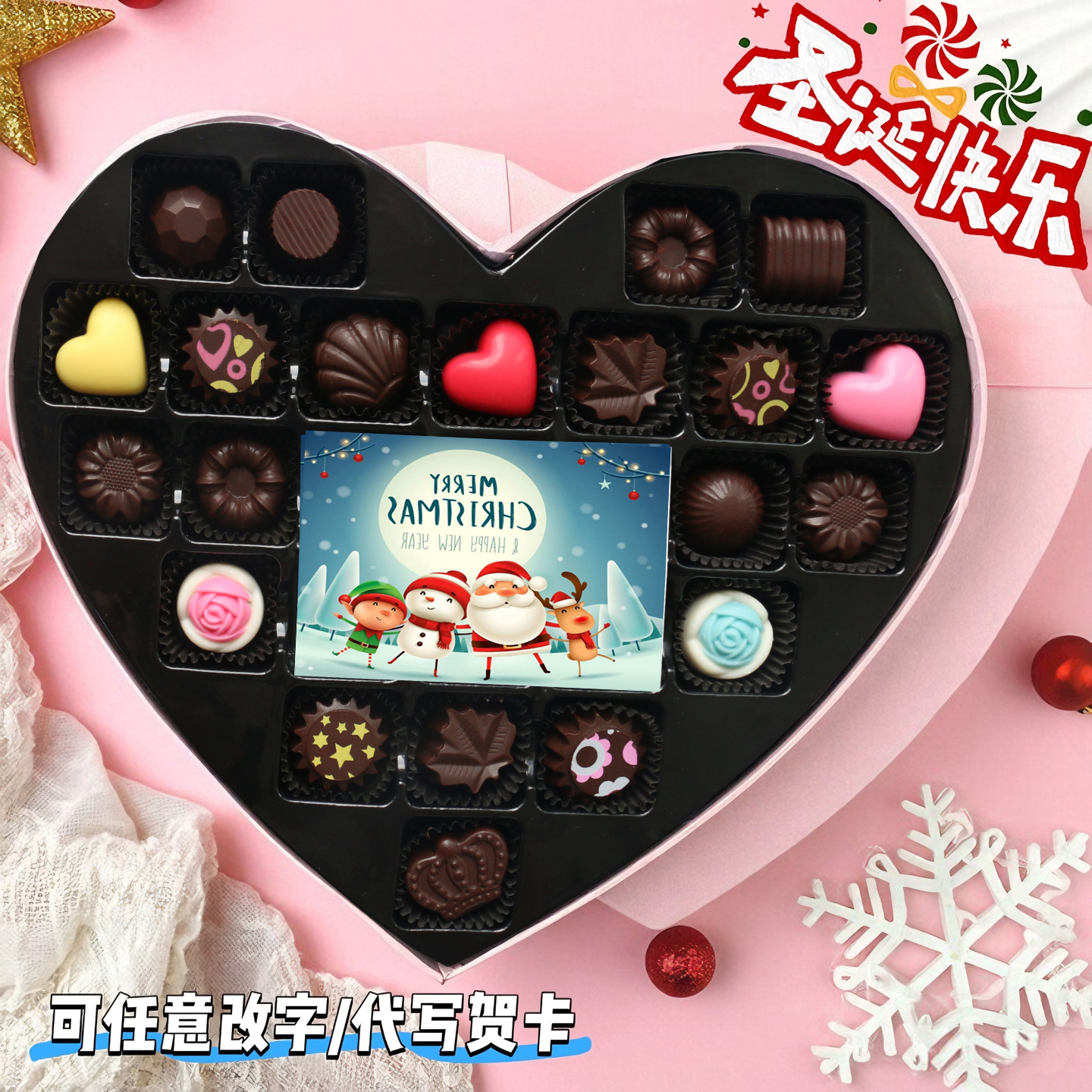 双12圣诞浪漫礼物德芙坚果夹心巧克力礼盒装生日礼品可换照片定制