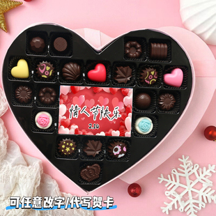 比利时进口巧克力礼盒新年情人节礼物礼盒装生日礼品可换照片定制