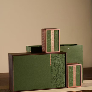 南方嘉木茶叶礼盒包装2025年新茶毛尖明前龙井绿茶半斤装空包装