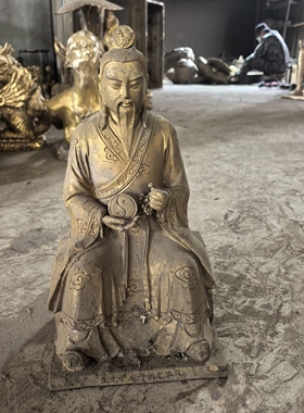 高度37公分  风水之祖青鸟子先生  纯铜  坐像
