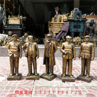 高40公分五大书记毛泽东任弼时刘少奇朱德周恩来黄铜站像展台摆件