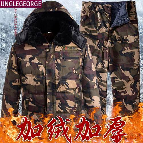 冬季冷库加厚棉衣套装工作服保暖