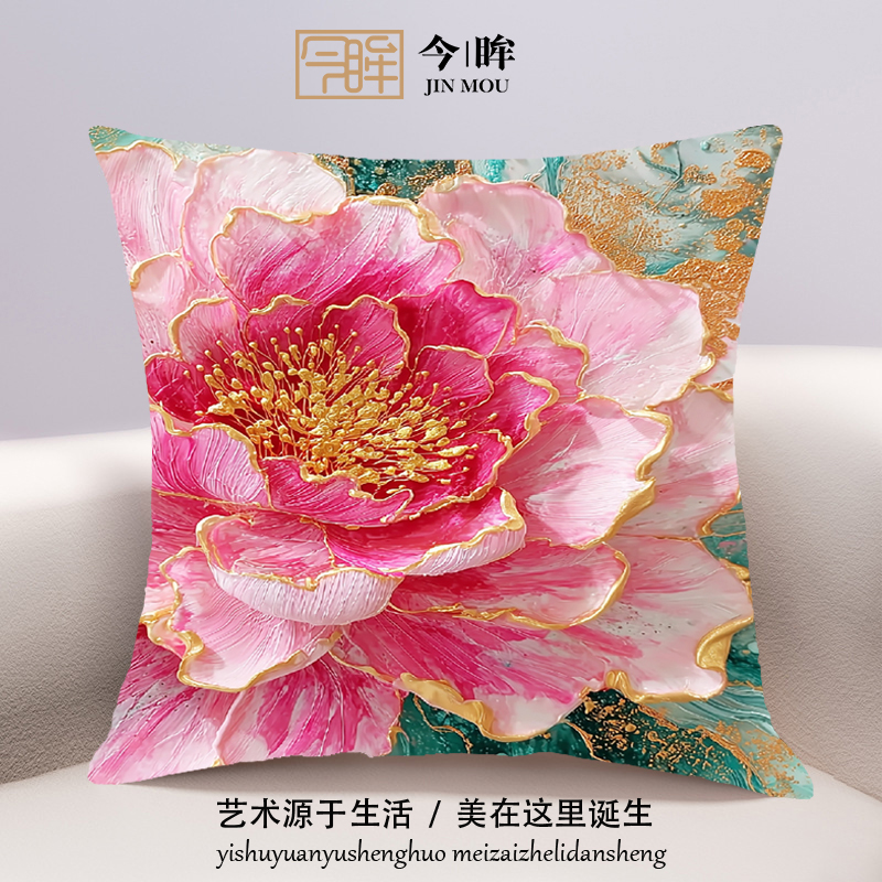 盛开的牡丹十字绣抱枕2025年新款客厅沙发卧室床头靠枕小件自己绣