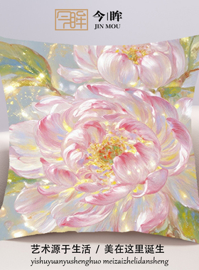 国色牡丹十字绣抱枕2025年新款客厅沙发卧室靠枕小件手工刺绣满绣