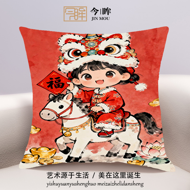 马年福娃十字绣抱枕2025年新款客厅沙发儿童卧室靠枕小件手工满绣