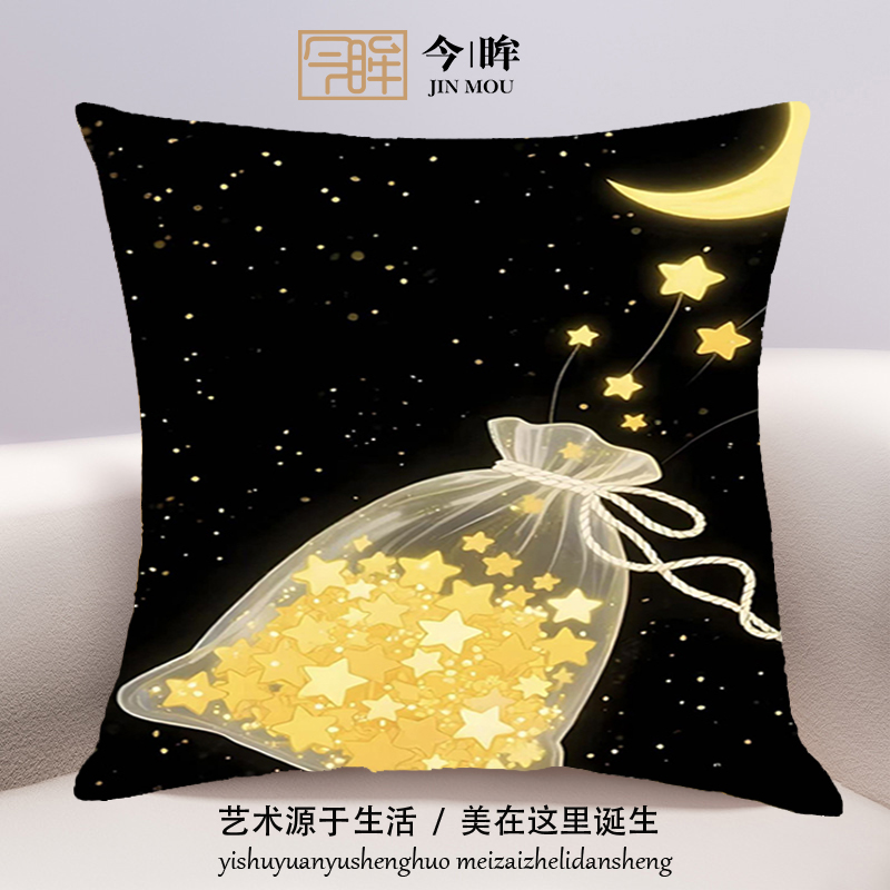 星星福袋十字绣抱枕2025年新款客厅沙发卧室靠枕床头小件手工满绣