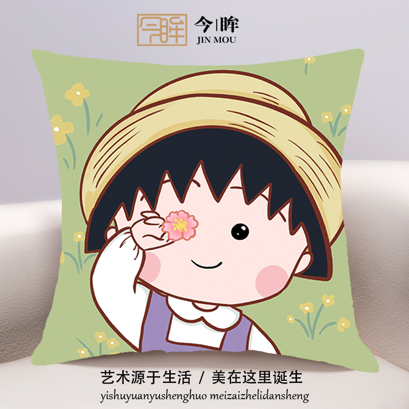 樱桃小丸子十字绣抱枕2025年新款客厅沙发卧室靠枕小件手工自己绣