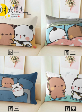 可爱情侣熊猫卡通十字绣抱枕2024新款线绣客厅卧室沙发靠枕自己绣