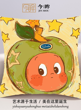 星星人十字绣抱枕2025年新款客厅沙发儿童卧室卡通靠枕手工自己绣