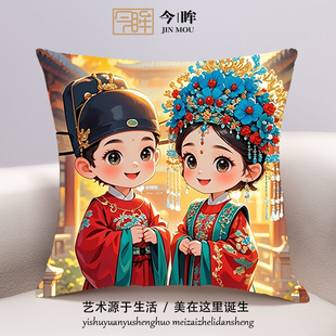 中式婚礼十字绣抱枕2025年新款线绣小幅客厅沙发卧室情侣靠枕刺绣