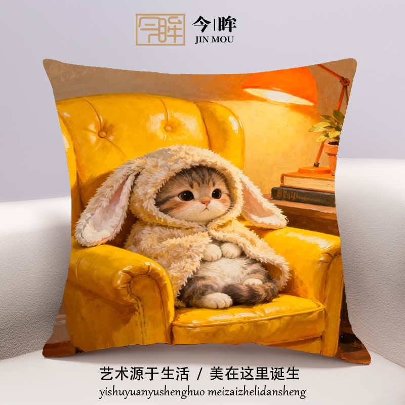 慵懒风可爱小猫咪十字绣抱枕2025年新款客厅沙发儿童卧室靠枕满绣