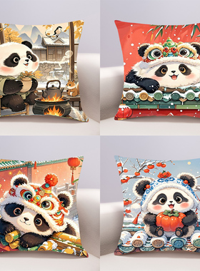 治愈系国宝熊猫十字绣抱枕新款线绣客厅小件可爱卡通卧室床头靠枕