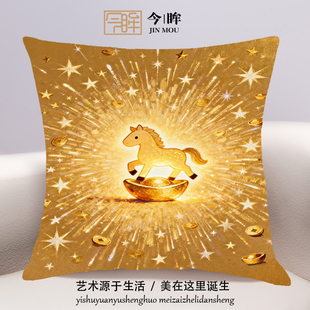 金马纳财十字绣抱枕2026年新款客厅沙发卧室床头靠枕小件手工满绣