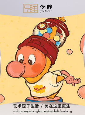 星星人十字绣抱枕2025年新款客厅沙发儿童卧室卡通靠枕手工自己绣