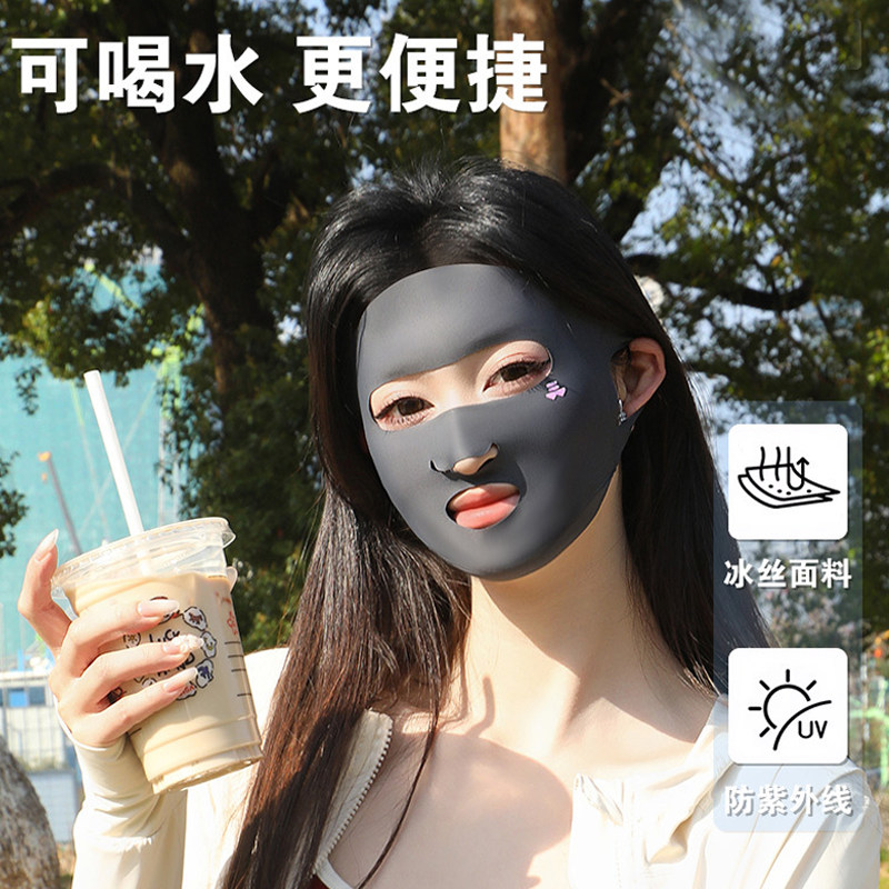 夏季户外运动脸基尼遮阳抗菌可喝水防晒面罩全脸女防紫外线女士