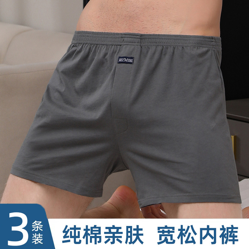 男士内裤男生纯棉阿罗裤四角裤衩宽松透气平角睡裤休闲短裤头男,男装,休闲裤,淘宝优惠券,粉丝福利购,淘宝优惠卷