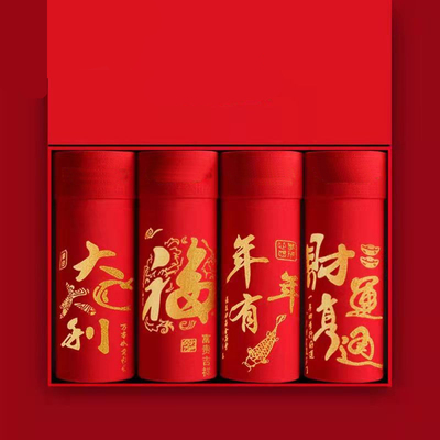 红色本命年纯棉四角内裤