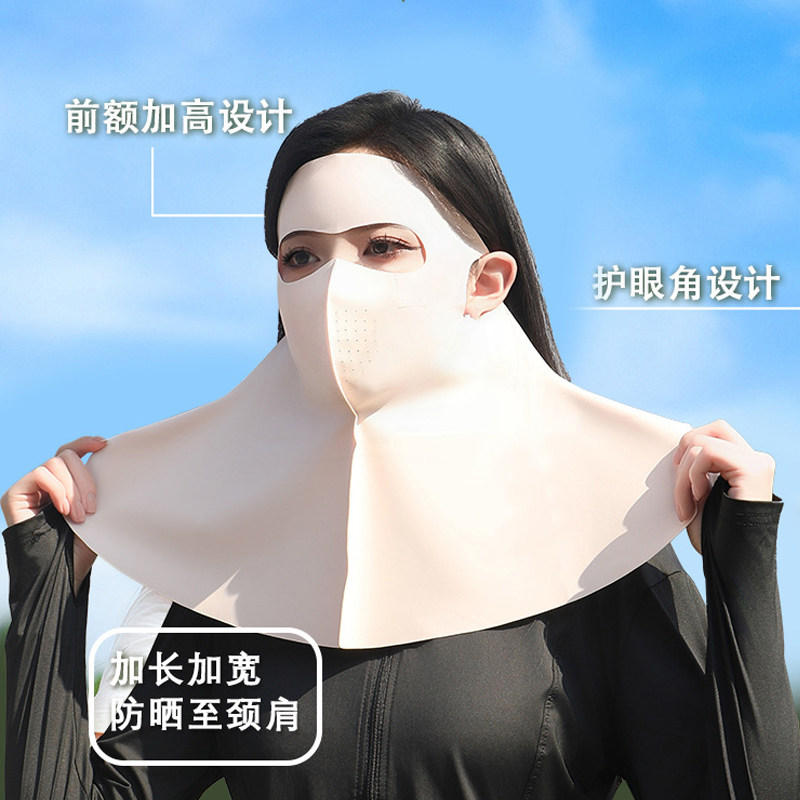 女士户外防晒面罩全脸女遮阳冰丝防紫外线夏季骑行脸基尼夏季