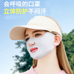 夏季防晒面罩女透气骑行可喝水防护遮阳口罩运动冰丝面纱
