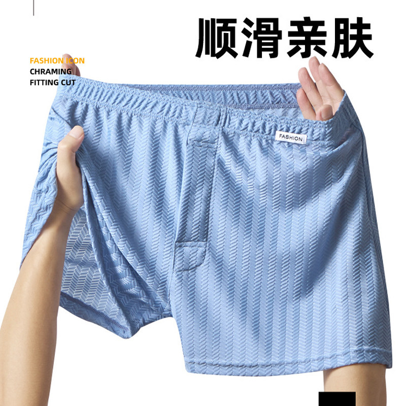 冰丝男士内裤阿罗裤夏季休闲短裤冰丝宽松四角裤家居裤平角裤