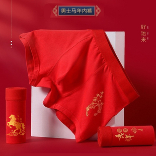 2026马年内裤本命年男士红色平角裤头大码新年四角裤休闲短裤男