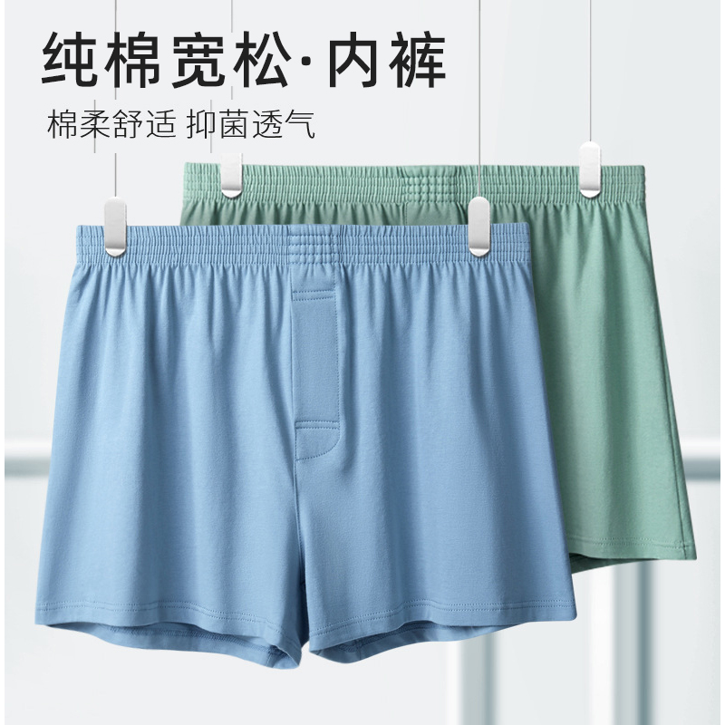 男士纯棉阿罗裤宽松舒适透气四角内裤棉质透气平角裤睡裤休闲短裤
