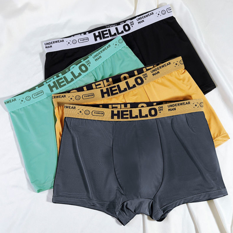 冰丝凉感内裤男款2026新款抑菌裆四角裤夏季薄款透气男士平角裤男